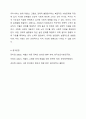 현재 우리나라에서 가장 시급히 해결해야 할 사회문제는 무엇이며, 사회복지 차원에서 해결할 수 있는 방안은 무엇인지를 논리적으로 제시하시오. 6페이지