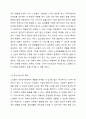 노인복지서비스 정책 관련 기사를 스크랩하시고, 근거 있는 비평을 하시오. 주) 기사 첨부, 근거 있는 비평의 예) 통계, 학회지, 연구보고서 등 4페이지