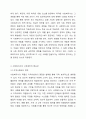 사회복지사의 고유업무에 대하여 구체적인 예를 들어 논하시오. 5페이지