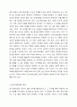 심리사회모델과 동기강화모델의 특징 및 내용을 각각 설명하고, 두 모델을 구체적으로 비교하시오. 3페이지
