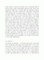 심리사회모델과 동기강화모델의 특징 및 내용을 각각 설명하고, 두 모델을 구체적으로 비교하시오. 4페이지