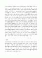 심리사회모델과 동기강화모델의 특징 및 내용을 각각 설명하고, 두 모델을 구체적으로 비교하시오. 5페이지