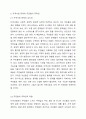 지역주민들이 다양한 지역사회문제를 해결하는 데 무력감이나 좌절을 느끼고 있는 상황에서, 이들의 역량을 강화할 수 있는 방안을 토론해 봅시다. 3페이지