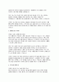 (환경미화원 자기소개서) 합격 예문 환경미화원 자소서 환경관리원 자기소개서 지원동기 주요경력 및 특기사항 생활신조와 가치관 직무수행 계획 4페이지