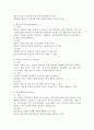 사회복지정책의 대표적인 6가지 급여형태를 각각의 정의와 장단점을 기준으로 설명하고 향후 우리나라 사회복지정책의 확대과정에서 가장 우선적으로 고려되어야할 급여형태는 무엇인지 본인의 의견을 제시하시오. 3페이지