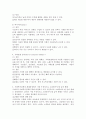 사회복지정책의 대표적인 6가지 급여형태를 각각의 정의와 장단점을 기준으로 설명하고 향후 우리나라 사회복지정책의 확대과정에서 가장 우선적으로 고려되어야할 급여형태는 무엇인지 본인의 의견을 제시하시오. 4페이지