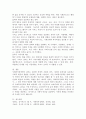 사회복지정책의 대표적인 6가지 급여형태를 각각의 정의와 장단점을 기준으로 설명하고 향후 우리나라 사회복지정책의 확대과정에서 가장 우선적으로 고려되어야할 급여형태는 무엇인지 본인의 의견을 제시하시오. 5페이지