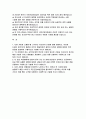 국민건강보험공단 자소서) 국민건강보험공단 건강직 자기소개서 다른 사람과 소통할 때 고수하는 자신만의 신념에 대해 설명하고, 이러한 신념이 생기게 된 배경과 지키기 힘들었지만 끝까지 지켜낸 경험 ‘꼭 지켜야만 하는 규칙에 대한 본인의 기준이 있다면 기준을 가지게 된 계기와 해당 기준을 가지고 행동했던 과정 2페이지
