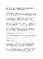 국민건강보험공단 자소서) 국민건강보험공단 건강직 자기소개서 다른 사람과 소통할 때 고수하는 자신만의 신념에 대해 설명하고, 이러한 신념이 생기게 된 배경과 지키기 힘들었지만 끝까지 지켜낸 경험 ‘꼭 지켜야만 하는 규칙에 대한 본인의 기준이 있다면 기준을 가지게 된 계기와 해당 기준을 가지고 행동했던 과정 3페이지