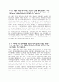 국민건강보험공단 자기소개서) 2024년 하반기 국민건강보험공단 요양직 자소서 합격예문 국민건강보험공단 요양직 자기소개서 국민건강보험공단 지원동기 국민건강보험공단 합격 자소서 더 높은 목표를 위해 남들이 흔히 가는 길 외에 다른 사람과 소통할 때 고수하는 자신만의 신념 3페이지
