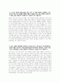 국민건강보험공단 자기소개서) 2024년 하반기 국민건강보험공단 요양직 자소서 합격예문 국민건강보험공단 요양직 자기소개서 국민건강보험공단 지원동기 국민건강보험공단 합격 자소서 더 높은 목표를 위해 남들이 흔히 가는 길 외에 다른 사람과 소통할 때 고수하는 자신만의 신념 4페이지