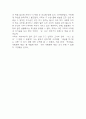 눈먼 자들의 도시 줄거리 요약과 가장 인상깊었던 구절과 그 이유 및 눈먼 자들의 도시 읽고 느낀점 - 눈먼 자들의 도시 독후감,서평 5페이지