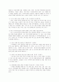 노인 인구의 급증으로 독거노인 고독사 문제가 중요한 사회문제로 대두되고 있습니다. 이와 관련하여 독거노인 고독사 문제에 대해 심도 있게 이해하는 기회를 가져보시기 바랍니다. 4페이지