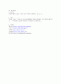 노인 인구의 급증으로 독거노인 고독사 문제가 중요한 사회문제로 대두되고 있습니다. 이와 관련하여 독거노인 고독사 문제에 대해 심도 있게 이해하는 기회를 가져보시기 바랍니다. 7페이지