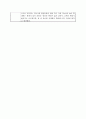 사회복지현장실습 학교 과제물-사회복지에 관한 기사 스크랩 6페이지
