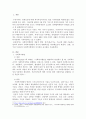한국과 영국의 사회복지행정의 변천과정에 대해 기술하시오 2페이지