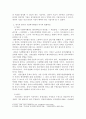 한국과 영국의 사회복지행정의 변천과정에 대해 기술하시오 3페이지