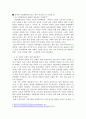 사회복지 사업계획서에 대한 분석보고서를 작성하시오 2페이지