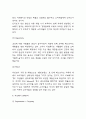 서브웨이 SWOT,STP분석과 마케팅믹스 4P전략 분석 및 서브웨이 향후전략 제언 4페이지