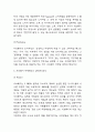 서브웨이 SWOT,STP분석과 마케팅믹스 4P전략 분석 및 서브웨이 향후전략 제언 5페이지