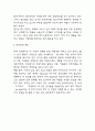 서브웨이 SWOT,STP분석과 마케팅믹스 4P전략 분석 및 서브웨이 향후전략 제언 7페이지