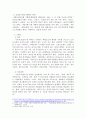 방호장치 및 대책에 대하여 설명하시오(위험기계 기구에서 안전검사대상, 자율검사 대상 두 가지 중 선택하여 3개씩) 3페이지