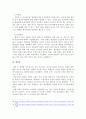 방호장치 및 대책에 대하여 설명하시오(위험기계 기구에서 안전검사대상, 자율검사 대상 두 가지 중 선택하여 3개씩) 5페이지