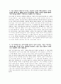 국민건강보험공단 자기소개서 - 2024년 하반기 국민건강보험공단 건강직 자소서 합격예문 국민건강보험공단 건강직 자기소개서 국민건강보험공단 지원동기 국민건강보험공단 합격 자소서 다른 사람과 차별화된 본인만의 노하우나 특기 다른 사람과 소통할 때 고수하는 자신만의 신념에 대해 설명 3페이지