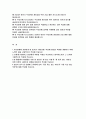 우리은행 자기소개서- 2024년 하반기 우리은행 개인금융 자소서 우리은행에 지원하게 된 동기와 개인금융 부문에 필요한 역량을 개발하기 위해 노력한 일 은행을 제외하고 본인에게 적합한 직업은 무엇이라고 생각하는지와 그 근거 2페이지