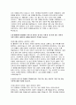 우리은행 자기소개서- 2024년 하반기 우리은행 개인금융 자소서 우리은행에 지원하게 된 동기와 개인금융 부문에 필요한 역량을 개발하기 위해 노력한 일 은행을 제외하고 본인에게 적합한 직업은 무엇이라고 생각하는지와 그 근거 4페이지