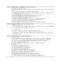 산업안전지도사 2차 기계분야 기출풀이집 14페이지