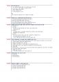 산업안전지도사 2차 기계분야 기출풀이집 19페이지