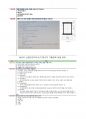산업안전지도사 2차 기계분야 기출풀이집 22페이지