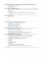 산업안전지도사 2차 기계분야 기출풀이집 23페이지