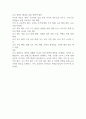 베버리지가 제시한 5가지 사회적위험은 여전히 한국사회에 존재하며 다양한 형태의 불평등을 초래하고 있다 이와 관련하여 교육 불평등의 개념과 범위, 한국의 교육불평등 현상, 교육 불평등을 해결하기 위한 정책적 대안을 작성하시오 2페이지