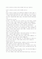한국의 군사사상과 군사이론 (근대 및 현대를 중심으로)을 기술하시오 1페이지