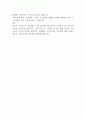 한국의 군사사상과 군사이론 (근대 및 현대를 중심으로)을 기술하시오 2페이지