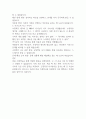 마음트레이닝에 소개된 다양한 활동들을 참조하여 자신의 일상에 이러한 방법들을 적용해 본 후, 그 중 3가지 방법을 적용한 내용과 결과를 구체적으로 제시하고(기분일기 내용 발췌, 처음 써 보는 편지 내용 발췌, 역기능적 사고 기록지 등), 이러한 적용과정에서 배운점과 느낀점을 쓰시오 2페이지