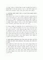 영유아 발달에 결정적 영향을 미치는 유전과 환경 중 어떤 점이 더 중요하다고 생각되는지 자신의 생각을 논하시오 3페이지