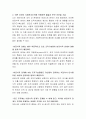 인간관계이론에서 생산성에 영향을 미치는 요인을 기술하고 어떤 요인이 사회복지조직에 적용하면 좋을지 본인 의견을 기술하시오 3페이지