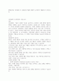 [생산관리] 경영통제 중 품질관리기법에 대하여 분석하여 제출하시기 바랍니다 1페이지