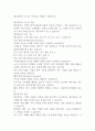 재무관리의 기능과 그에 따른 역할을 기술하시오 1페이지