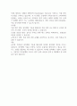 글로벌기업의 블록체인사업 진출사례 2가지를 들고 시사점을 제시하시오 2페이지