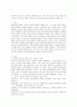 가족치료 모델 중 1가지를 선택하여 본인 가족 혹은 지인 가족을 대상으로 가족의 주요 문제, 해당 가족치료 모델 선택 이유를 포함하여 사정하시오. 2페이지