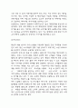 뉴발란스 SWOT분석,STP분석과 마케팅믹스 4P전략 분석 및 뉴발란스 향후시사점 연구 7페이지