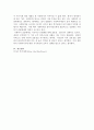 사회복지 구성요소를 서론, 본론, 결론으로 논하시오 5페이지
