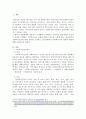 접수단계에서 사회복지사의 역할과 활동을 서론, 본론, 결론으로 논하여 제출하시오. 2페이지