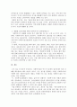 접수단계에서 사회복지사의 역할과 활동을 서론, 본론, 결론으로 논하여 제출하시오. 4페이지