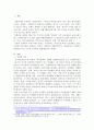 사회복지 발달이론 5가지를 조사하여 설명하시오 2페이지