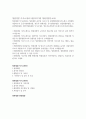 청원경찰자기소개서2선 현실적 청원경찰자소서 은행청원경찰자기소개서 시청청원경찰자기소개서 공무원 청원경찰 자기소개서 공공기관청원경찰 자기소개서 2페이지
